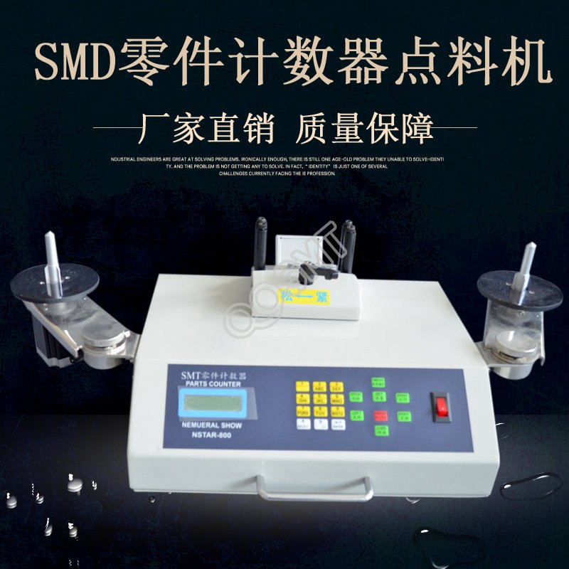 Automatische SMT-puntmateriaalmachine SMD-onderdelenteller Elektronische plaattelmachine